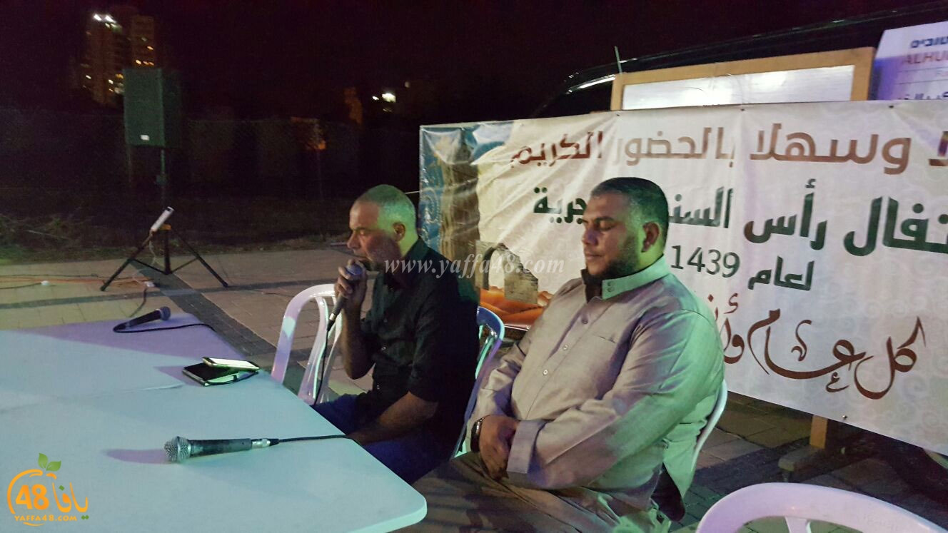 ramla 7afl jeh3u (30).jpg